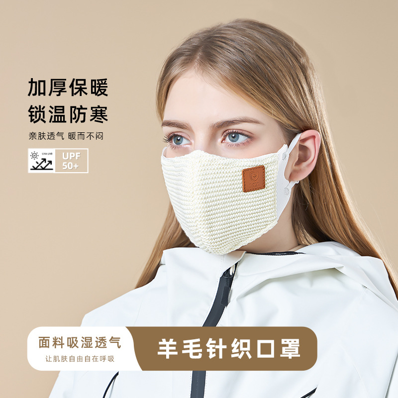 Winter Warm Mask, Windproof and Coldproof, Men's and Women's Cycling Mask, Windproof and Coldproof Face Protection, Fashionable Wool Knitted Face Mask