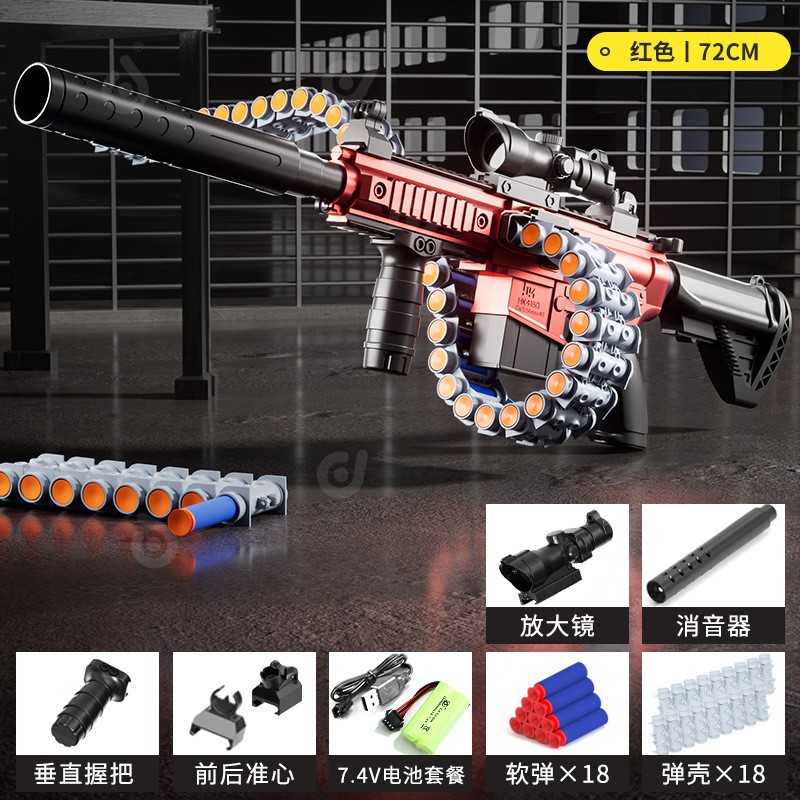 E-commerce box-[Manual + Electric] M416 chain-Red [Standard configuration]_[Stan…