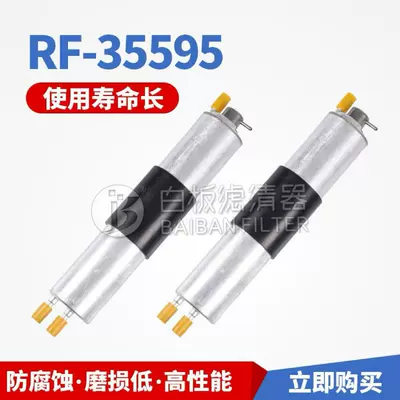Gasoline filter Kl149 13327512019