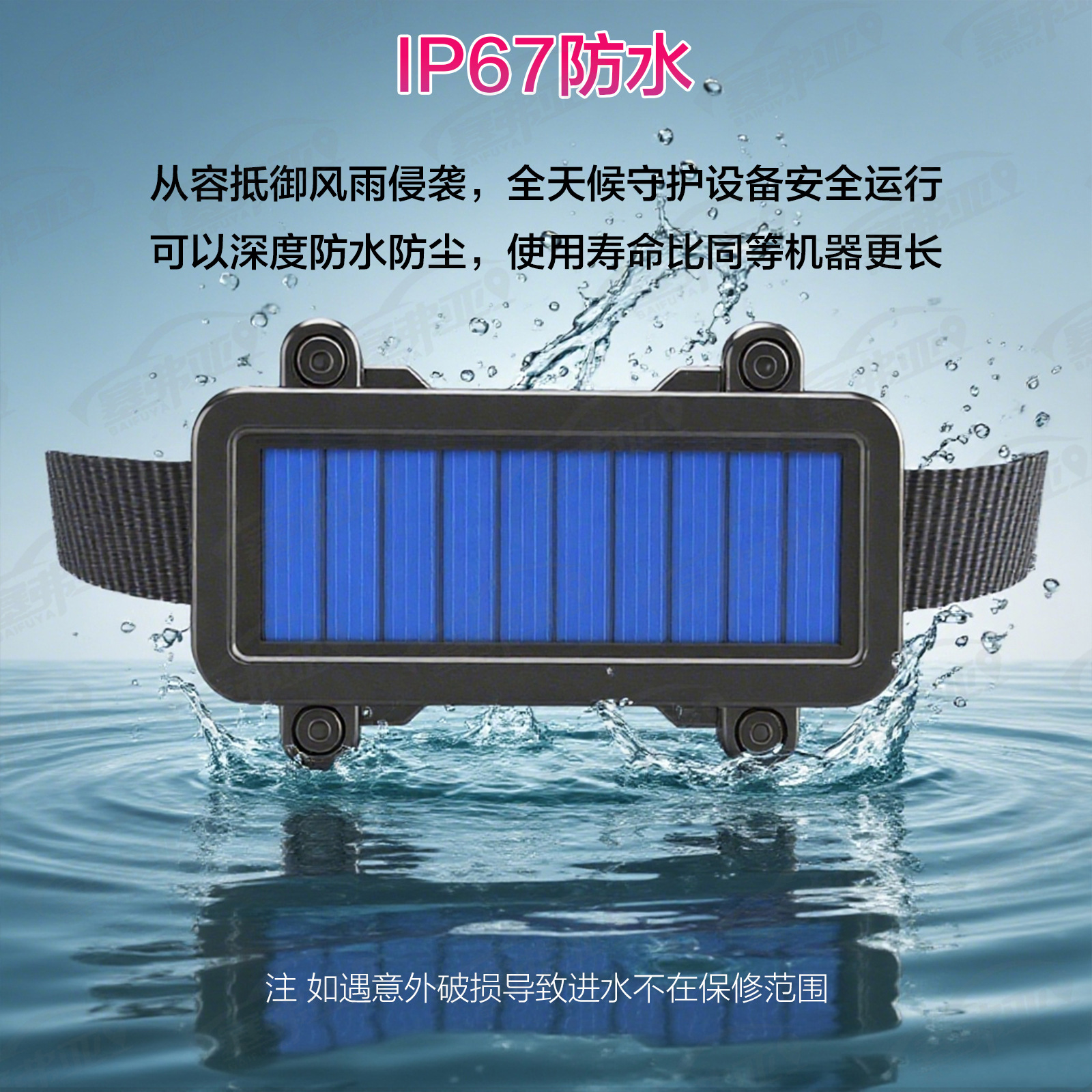 Solar-powered GPS tracker for pets, cattle, and sheep, anti-lost tracking device for livestock in mountainous areas, motion tracking and positioning device