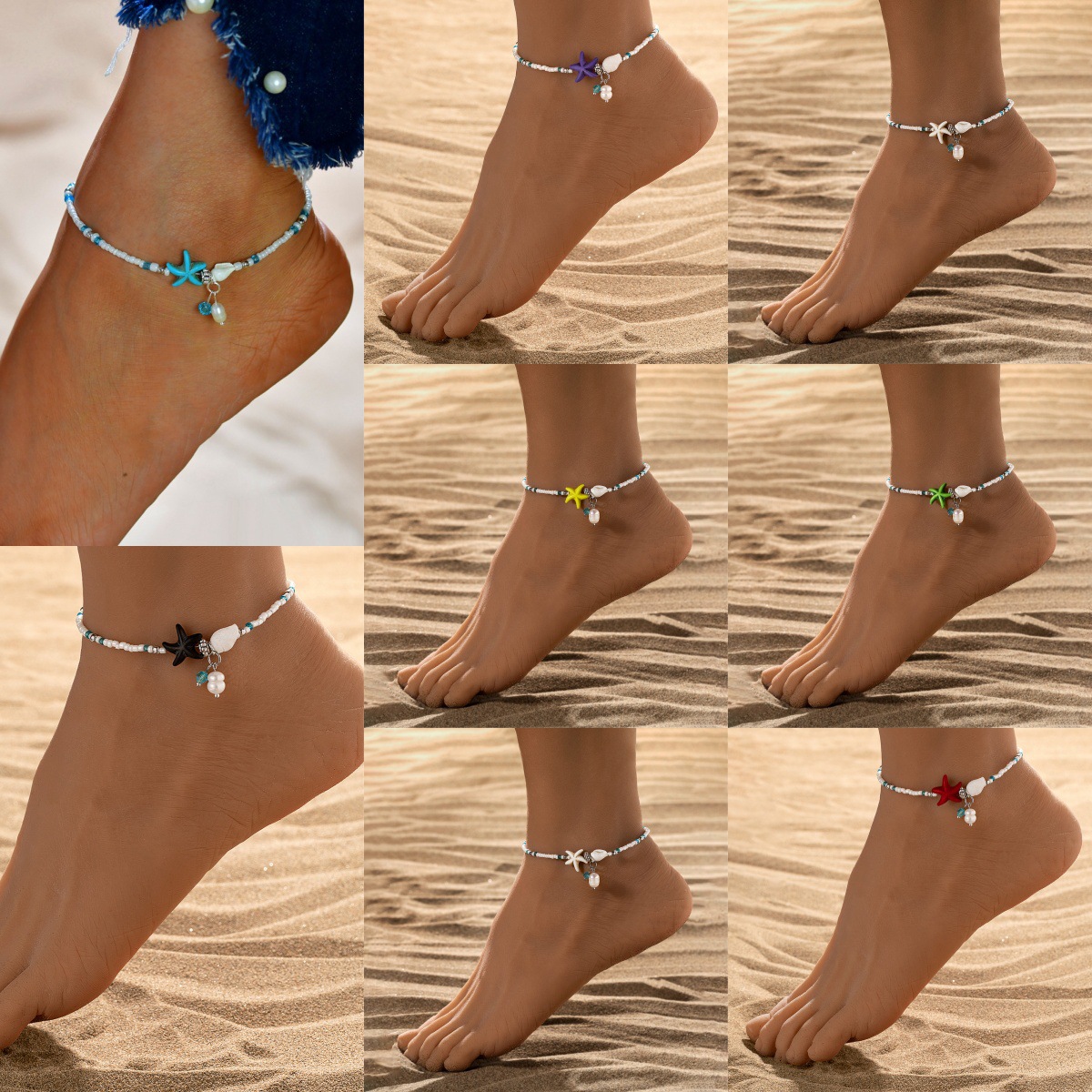 跨境海星贝壳海滩脚链海螺脚链 珠子手链饰品
