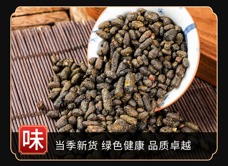 Wu Ling Zhi (Trogopterus Dung / Trogopterori Faeces) — Prepared Herbal Powder, 500g key features