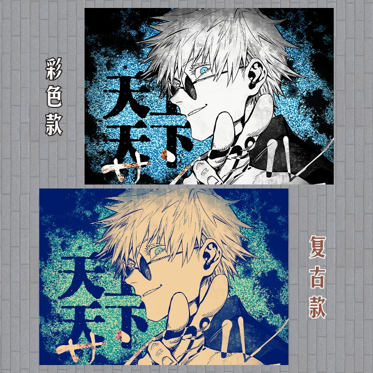 Spell Return Gojo Satoru Two-dimensional Animation Comic Peripheral Posters Wallpapers High Definition Wholesale