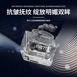 液态精华;私处保养;洗发水