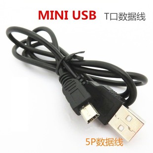 0.8�� MP3/MP4������ USB�D5P���� T�Ϳ� V3�ڳ�늾� �����