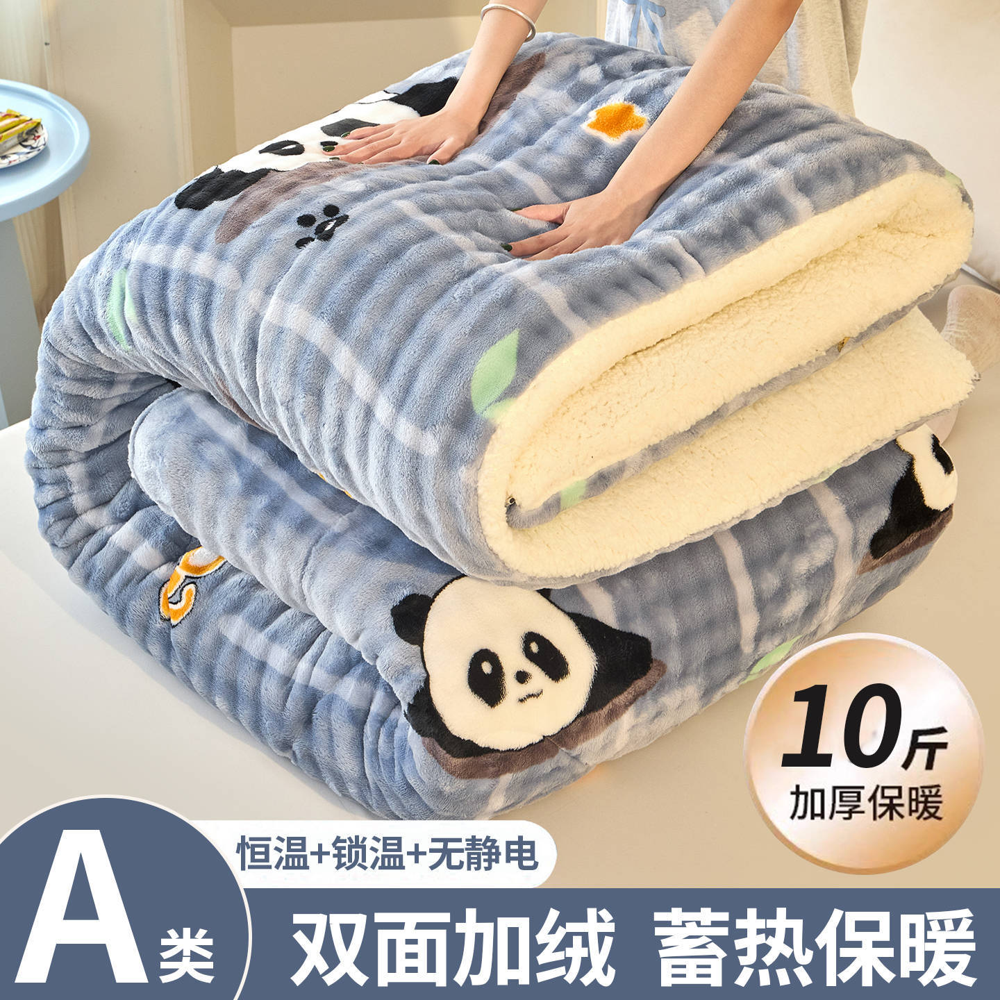 Lamb Wool Quilt Winter Rabbit Fur Plush Winter Quilt Dormitory Single Thickened Warm 5kg Quilt Core 2025 New Model