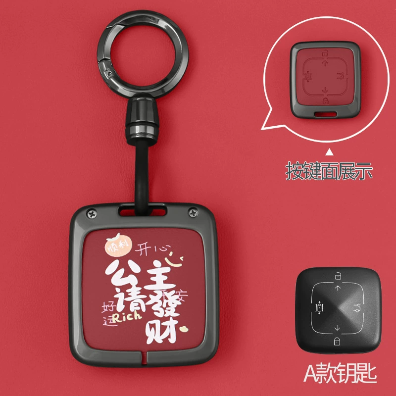 Подходит для JiKr 001 чехла ключа 009 JiKr x карта ZEEKR Bluetooth смарт-объект 007 Geek защелка для мужчин
