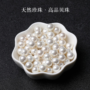 Selection of 7A Beads Natural Freshwater Pearl Beads Women's Bracelet Woolen Chain Bracelet Woven Duobao Necklace