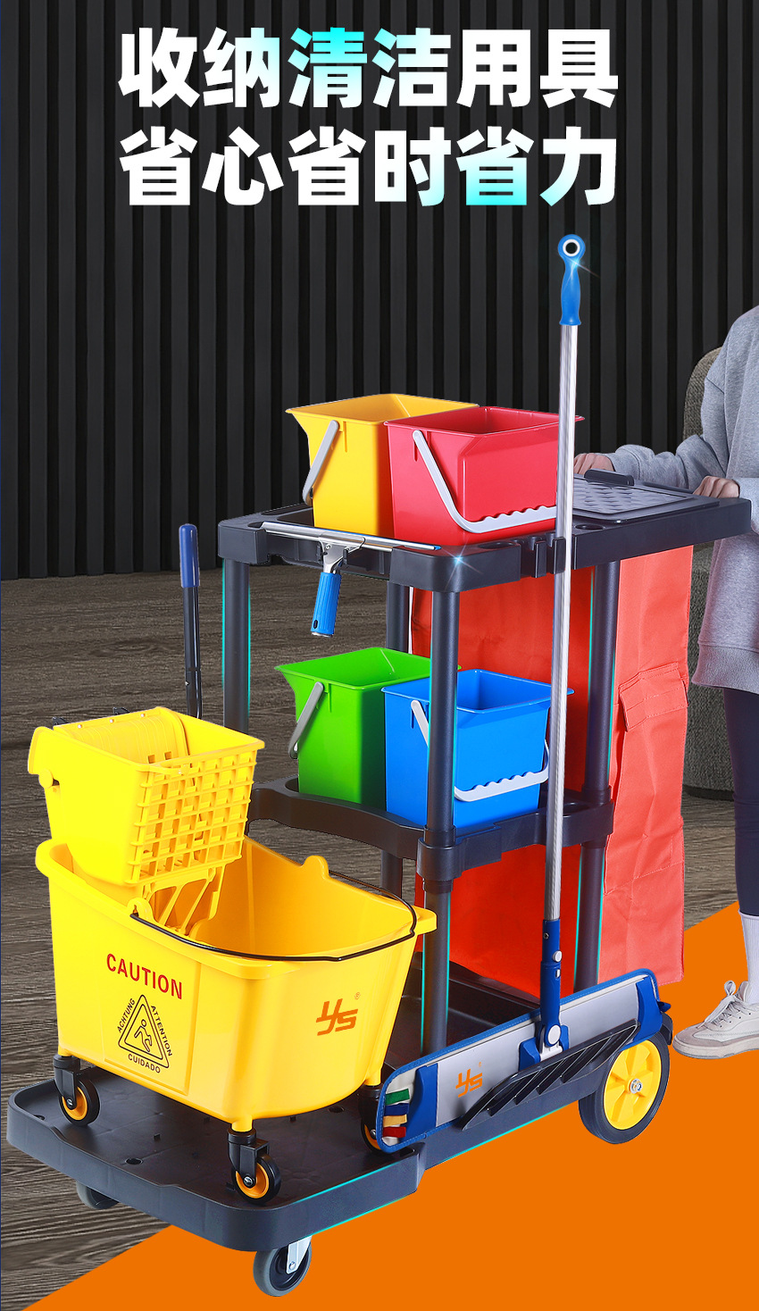 保洁车多功能手推车清洁车医院酒店打扫卫生专用布草车物业工具车.jpg