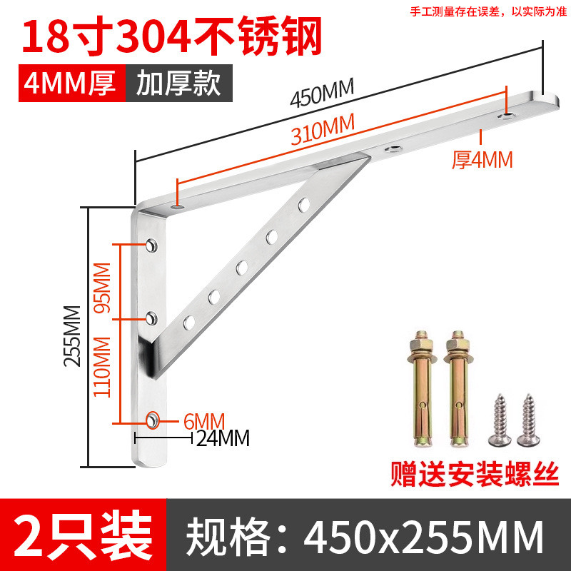 304 acero inoxidable triangular soporte de soporte de pared de ángulo recto fijo trípode placa de soporte de ángulo de hierro soporte de soporte estante