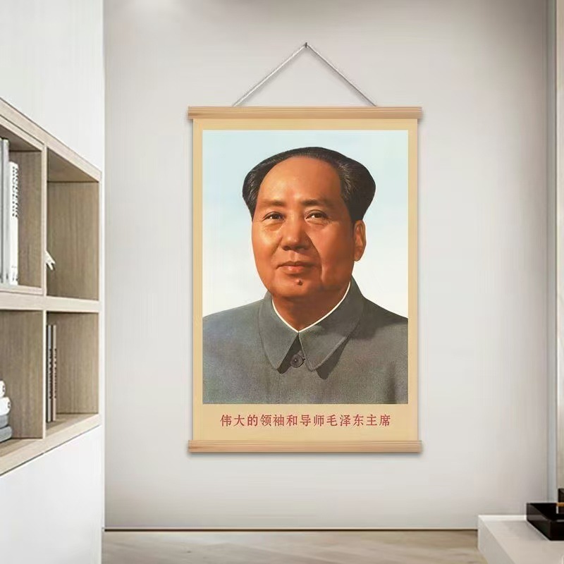 Great leader and teacher (style 1) / 40*60CM