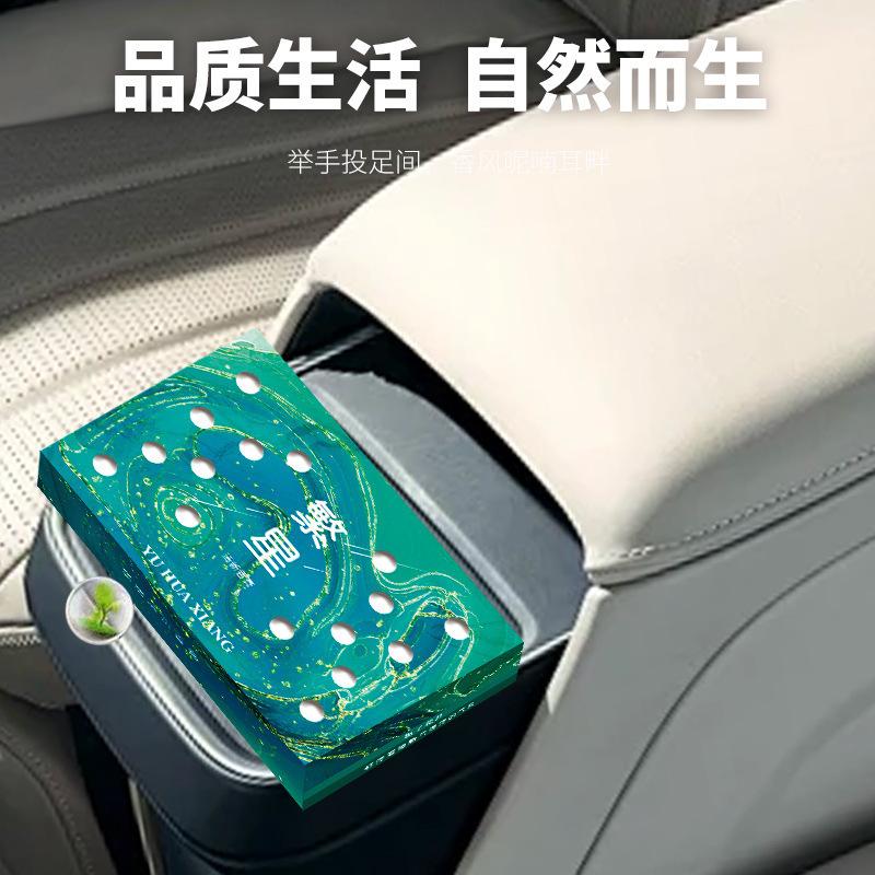 星空アロマセラピー車用クリームフレグランスクリーム大容量長持ちする香り車の消臭消臭芳香剤|undefined