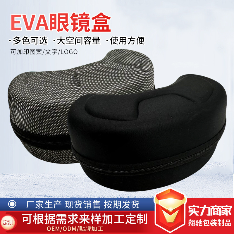Diving Mask Glasses Case Soft Eva Zipper Pressure-Resistant Swimming Goggles Storage Bag Custom Logo Ski Goggles Case Diving Mask Glasses Case Soft Eva Zipper Pressure-Resistant Swimming Goggles Storage Bag Custom Logo Ski Goggles Case