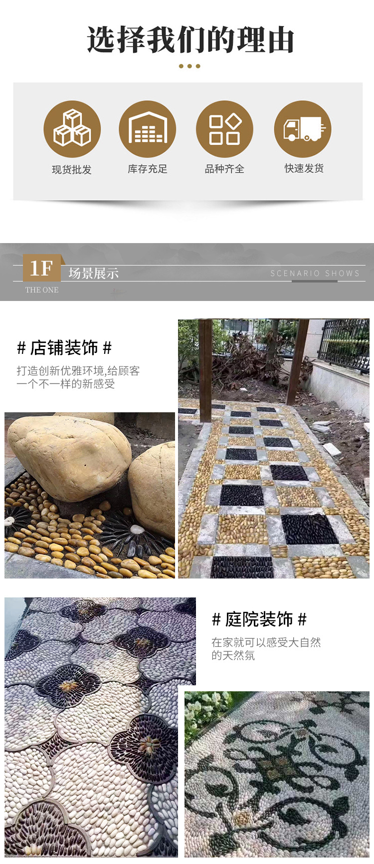 源海---详情页_02