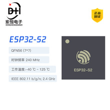 原装正品乐鑫 ESP32-S2高度集成/高性价比/低功耗单核 Wi-Fi SOC