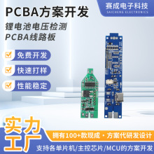 PCBA·smtNƬ늳늉zypcba·峭巽_lOӋ