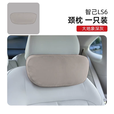 Headrest, Comfortable and Soft Neck Support, Headrest - earth-like-dark-gray-one-neck-pillow