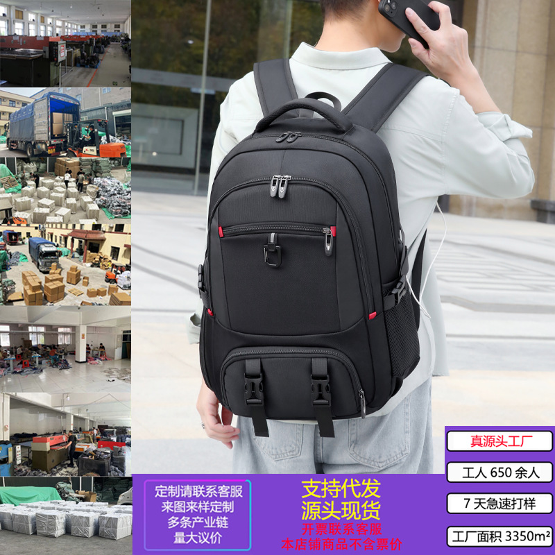 Cross-Border Multifunctional Business Backpack with Large Capacity and Expandable Storage, Outdoor Travel Backpack with Independent Shoe Compartment, Travel Backpack