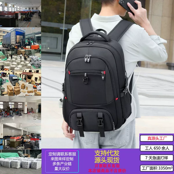 Cross-Border Multifunctional Business Backpack with Large Capacity and Expandable Storage, Outdoor Travel Backpack with Independent Shoe Compartment, Travel Backpack