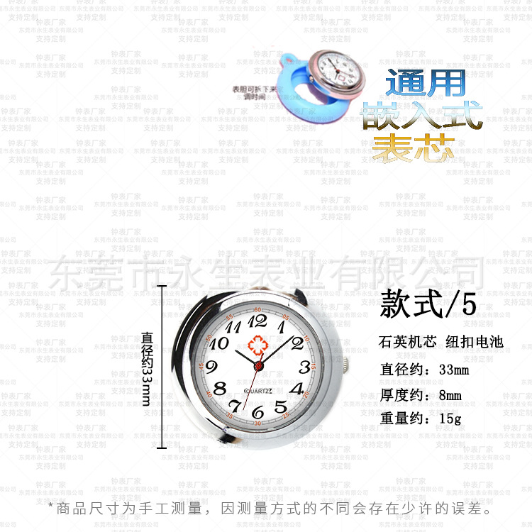 En stock de silicona enfermera reloj caja de reloj colgante especial reloj de aleación reloj cabeza luminosa aguja núcleo de reloj médico