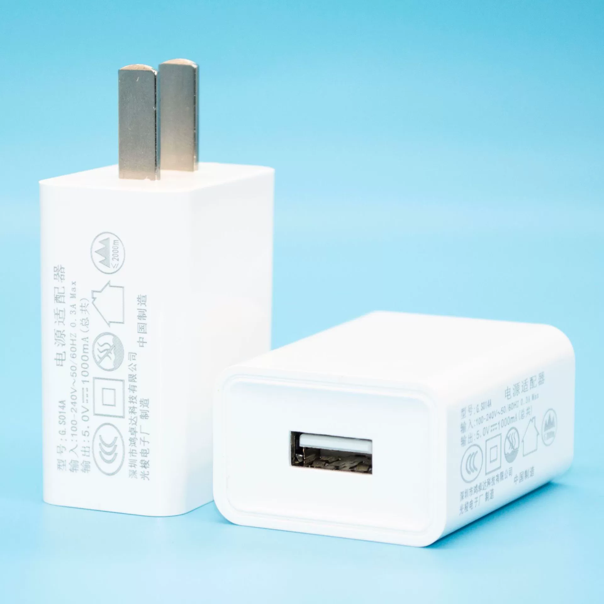 Mobile phone charging, charger, 5v, 2A