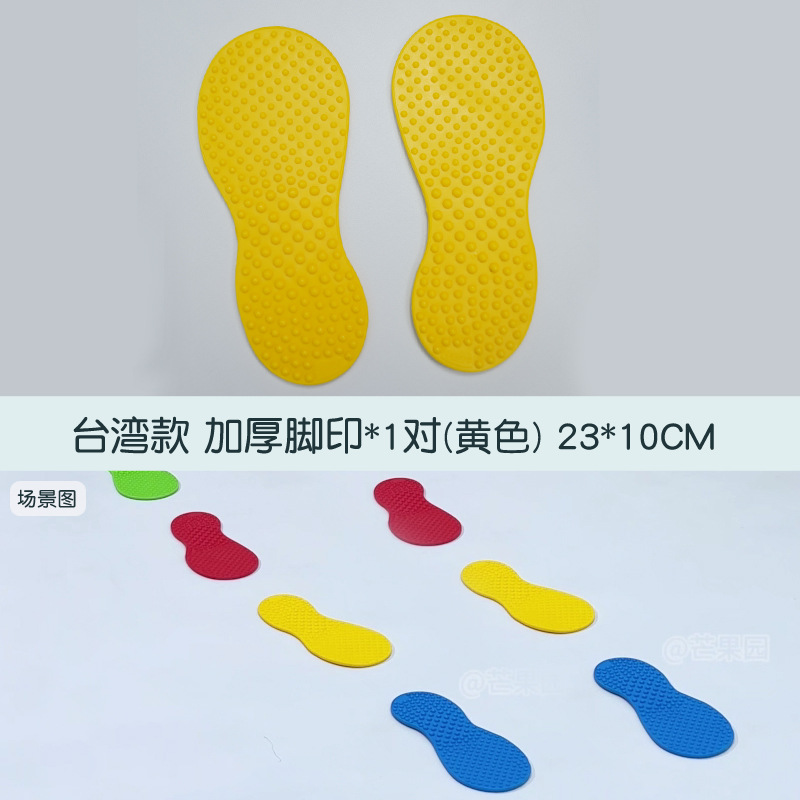 huellas de manos huellas de pies sensoriales juego de entrenamiento de equilibrio táctil almohadilla de salto juguete para niños mano y pie y equipo de palma