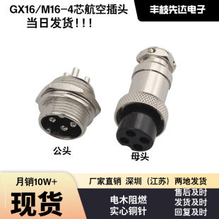 �S�ҹ������ղ��^�B�����������ս��^GX16��о����m�w����