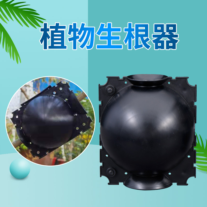 Fábrica directa caja de alta presión de propagación de plantas alta presión de ramas de jardín árboles de corte injerto caja de enraizamiento jardinería