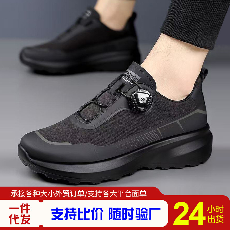comfortable off-road sports breathable breathable shoes outside…