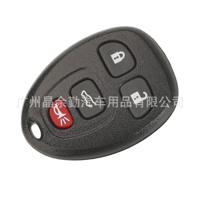 Car Keys — OUC60270/OUC60221 for Buick
