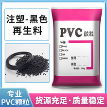 ���a���l PVC�����w����ɫ�����ϲ��ϔD��ע�ܼ��S�� ��ɫpvc�w��