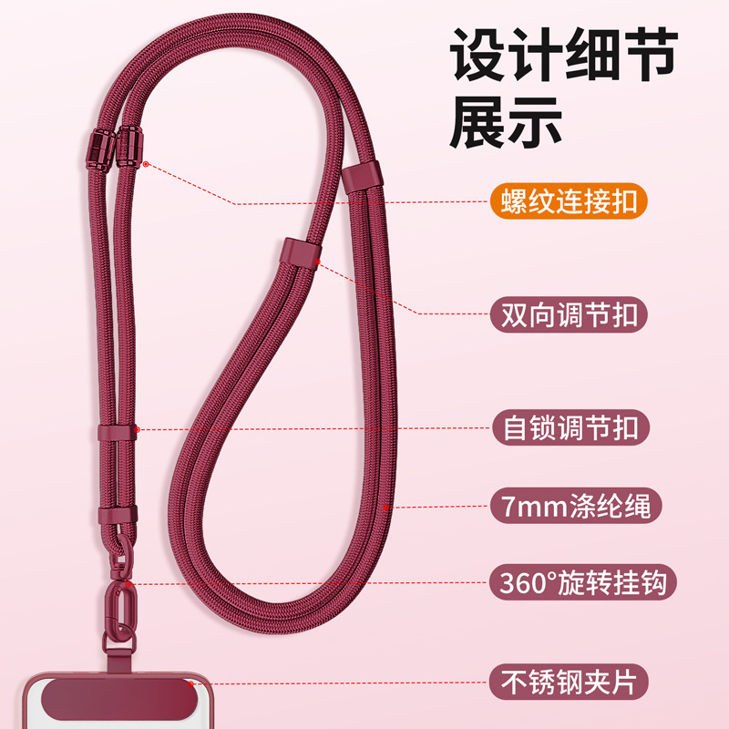 携帯電話ストラップ、クロスボディ、背中に掛けられる、首と手首、スリーインワン、長さ調節可能、ハイエンドの吊り下げチェーン、紛失防止ストラップ、吊り下げロープ|undefined