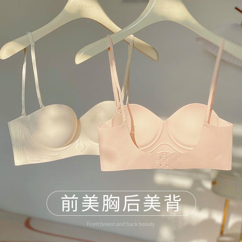 Cream Ball Seamless Intimates for Women with Small Breasts, Push-Up, Round, Strapless, Non-Slip, Anti-Sagging, Wire-Free Bra Cream Ball Seamless Intimates for Women with Small Breasts, Push-Up, Round, Strapless, Non-Slip, Anti-Sagging, Wire-Free Bra