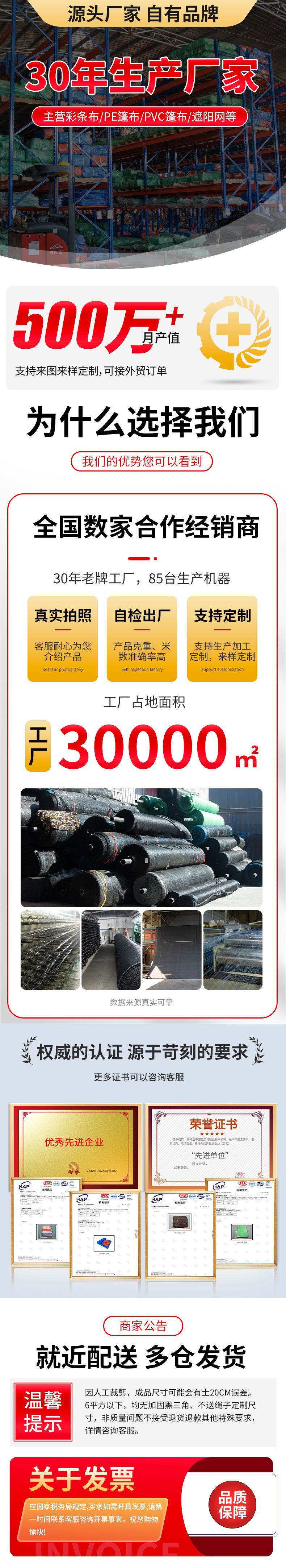 微信图片_20240307091912