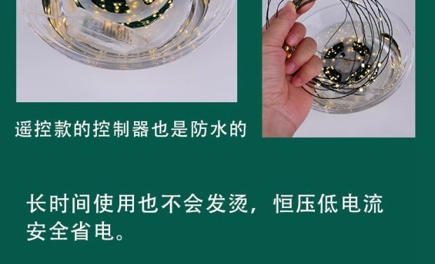 详情-21