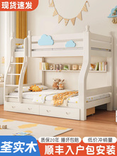 ������p�Ӵ�ȫ��ľ��ܸߵʹ����˼ӴּӺ�ͯ�����´���ĸ��