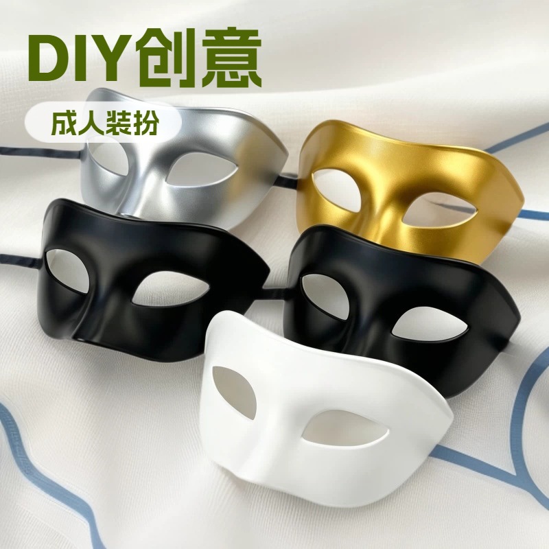 威尼斯半脸面具化妆舞会万圣节成人装扮道具批发成人装扮道具批发