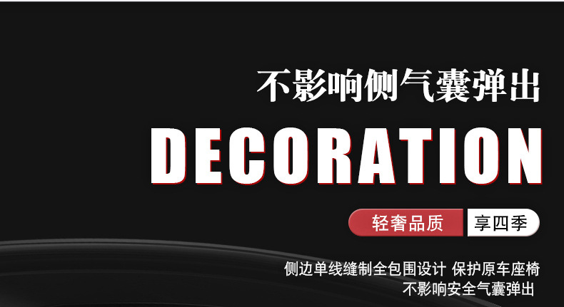Cross-Border Foreign Trade Car Seat Covers, Universal for All Seasons, Full Surround, Perforated Nappa Leather, 3D Stereo Seat Covers, Wholesale