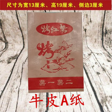 ���عϴ��ӿ��t�����b��������һ���Լt�SţƤ�����ɐێ��D������