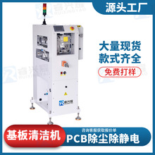 PCB�坍�C�ھ�ȫ�Ԅ�pcbճ�m�C���o��b��һ�Iʽ�����坍���_99%