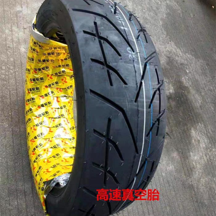 130/120/110/100/90/80/70/60-10-12-13-14 scooter 12-inch non-slip vacuum tire