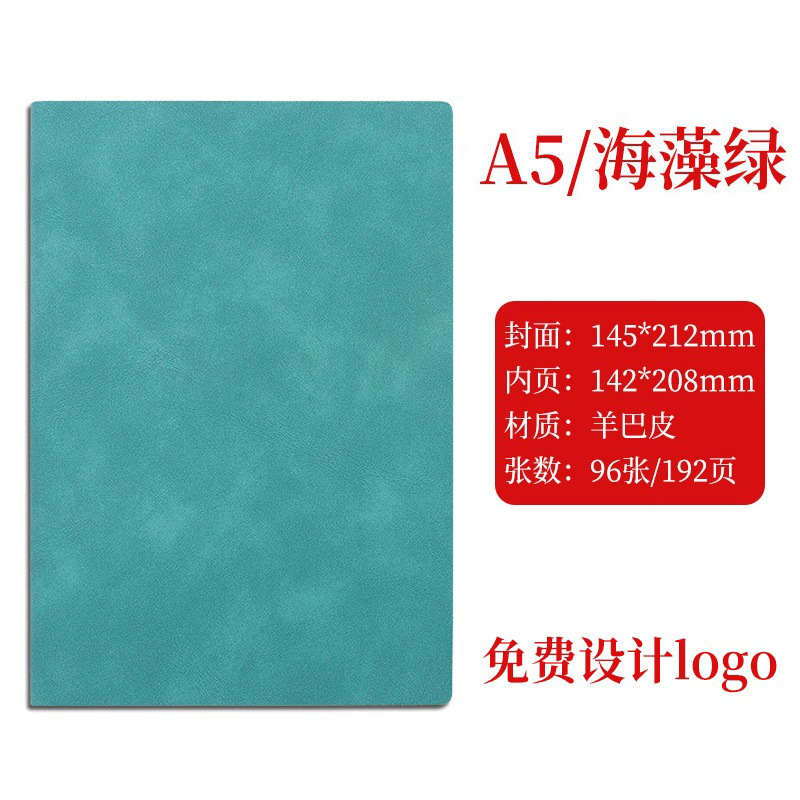 A5-양바 해초 그린-96 사진