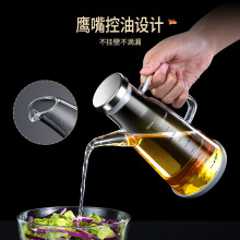 厨房可计量玻璃油壶家庭鹰嘴高硼硅储油瓶大容量油醋瓶密封酱油瓶