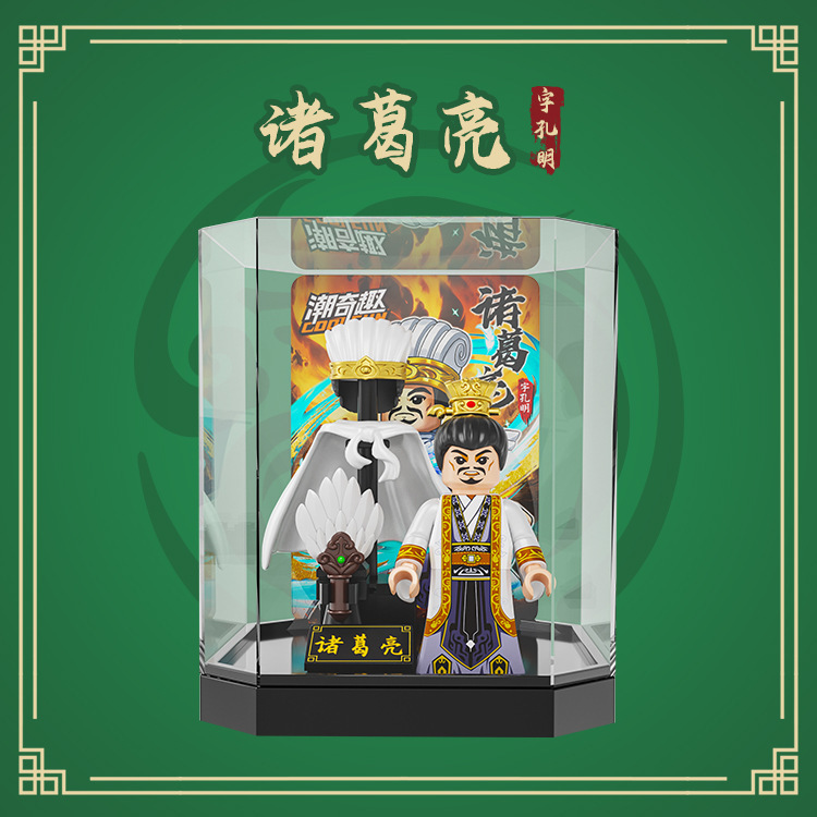 トレンディで興味深い三国志バージョン趙雲関羽馬超黄忠ビルディングブロックおもちゃギフトフィギュア|undefined