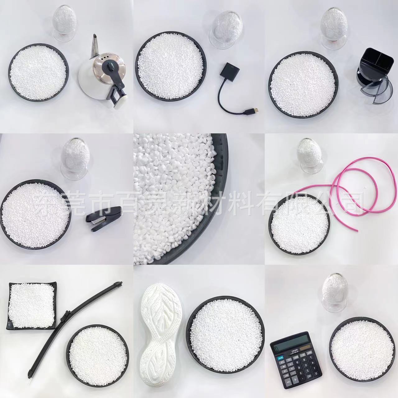 适用于家用电器 医用设备零件 PP载体耐刮剂提高加工性表面爽滑性