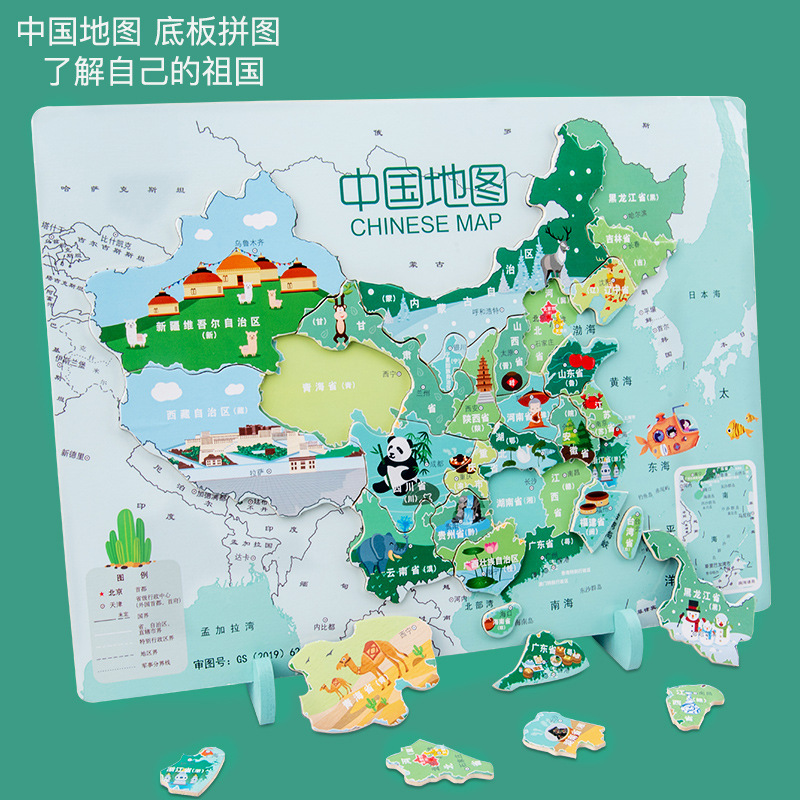 Niños magnéticos mapa del mundo de China puzzle forma cognitiva educación temprana acertijos iluminación juguetes de madera