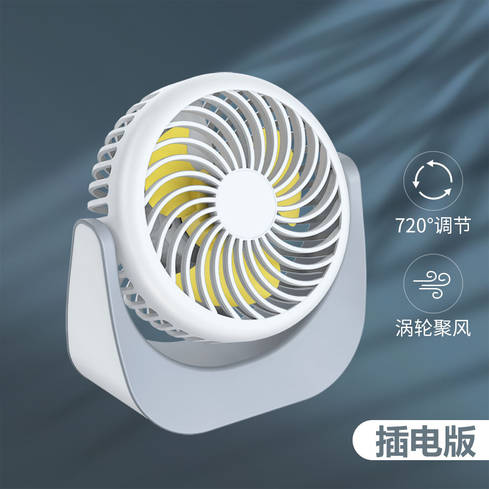 Escritorio pequeño ventilador mini ventilador de escritorio portátil estudiante oficina casa viento mudo ventilador USB