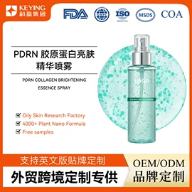 液态精华;面霜;化妆水爽肤水