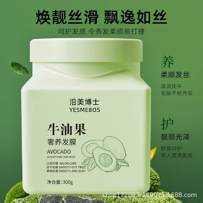 Máscara de cuidado de cabello de aguacate para mejorar el cabello áspero, seco, bifurcado, suave, humectante, cuidado de cabello image 5