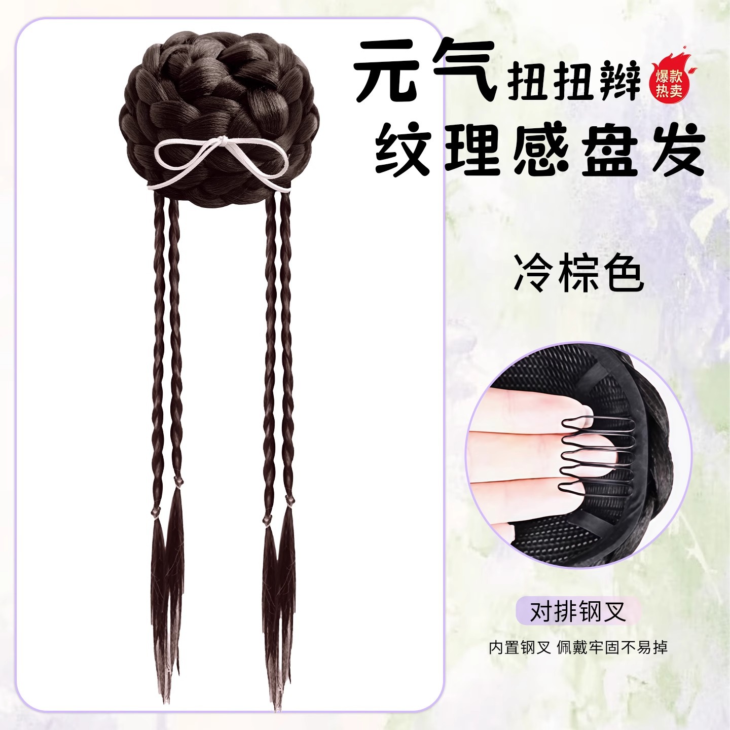 Postizo de Cabello Estilo Tradicional Hanfu de Fibra Sintética con Pinza para Peinado Chino image 11